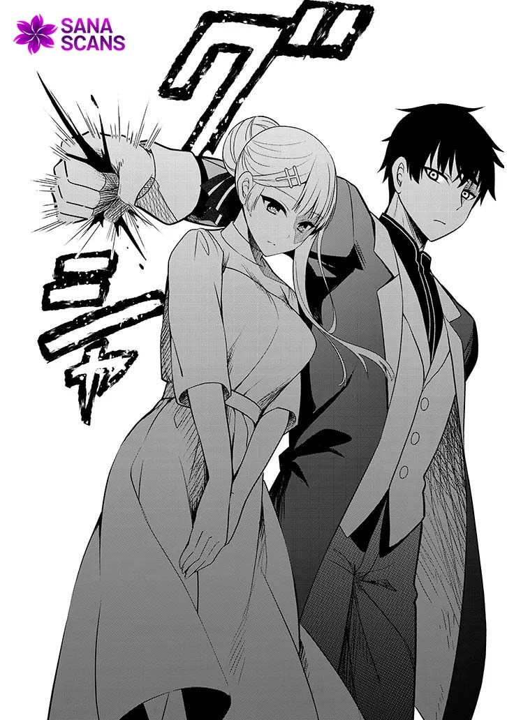 The Villainess Bride of a Backwater Noble Is Shockingly Competent. Chapter 1 Page 36